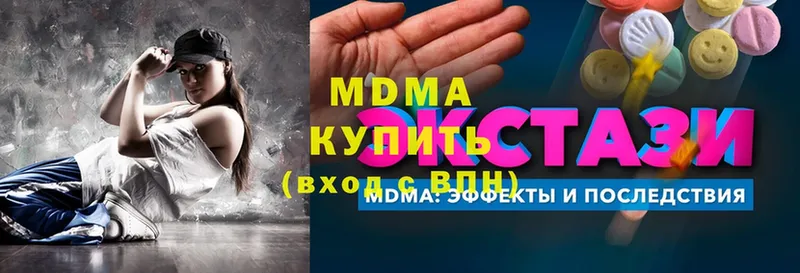 закладка  Нерчинск  МДМА кристаллы 